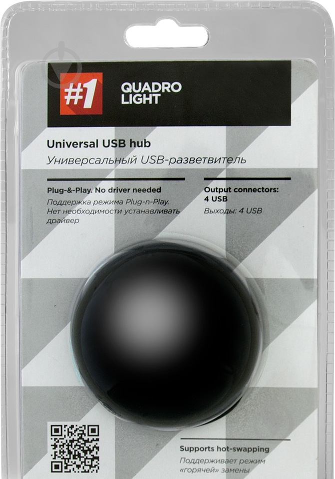 USB-хаб Defender Quadro Light 4 порта USB 2.0 (83201) - фото 4 USB-хаб Defender Quadro Light 4 порта USB 2.0 (83201) - фото 4
