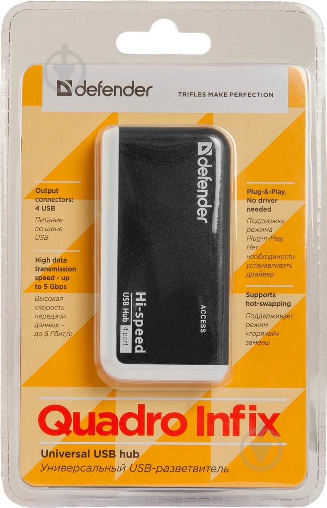 USB-хаб Defender Quadro Infix 4-port USB2.0 - фото 5 USB-хаб Defender Quadro Infix 4-port USB2.0 - фото 5
