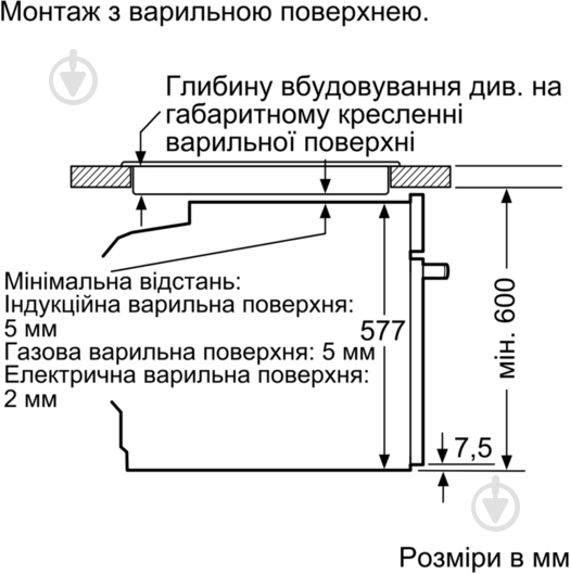 Духовой шкаф Siemens HM678G4S1 с функцией микроволн - фото 9
