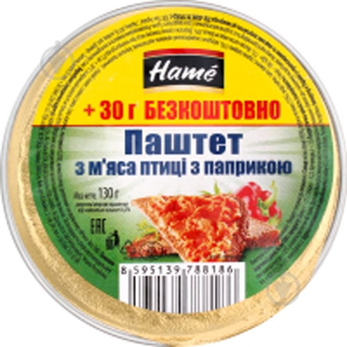 Паштет Hame из Мяса Птицы с паприкой 100г (8595139788186) - фото 1 Паштет Hame из Мяса Птицы с паприкой 100г (8595139788186) - фото 1