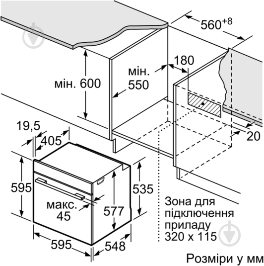 Духова шафа Siemens HB 676 GBW1 - фото 7