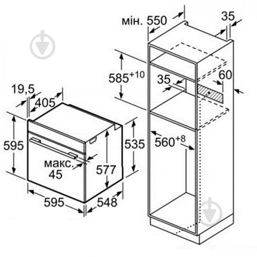 Духовой шкаф Siemens HB636GBS1 - фото 7