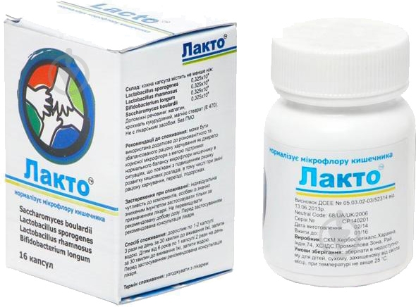 Лакто по 250 мг №16 у флак киш./розч. капсулы - фото 1 Лакто по 250 мг №16 у флак киш./розч. капсулы - фото 1