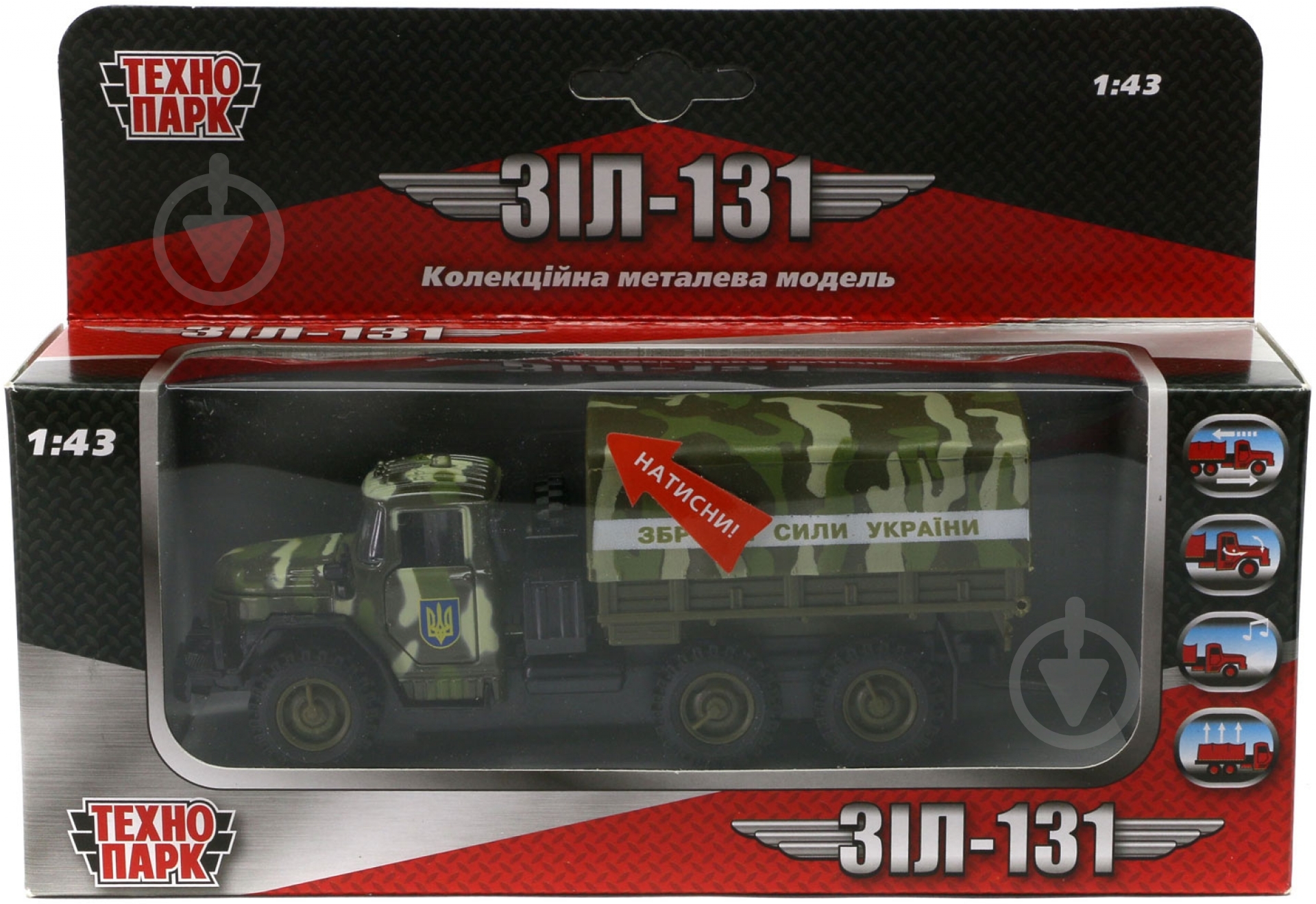 ᐉ Автомодель Technopark 1:43 ЗІЛ-131 Збройні сили CT10-001/21