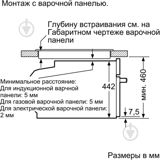 Духовой шкаф Siemens CM 678G4W1 с функцией микроволн - фото 10