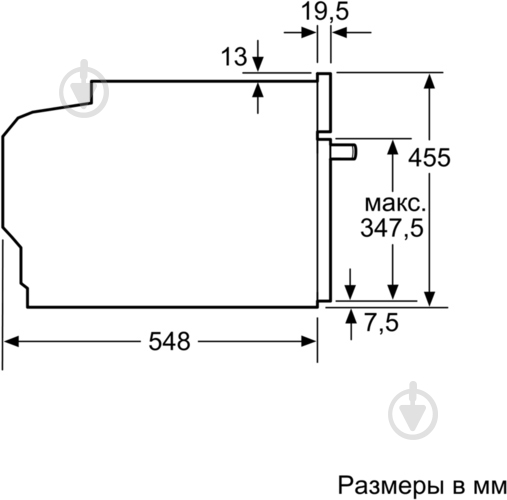 Духовой шкаф Siemens CM 678G4W1 с функцией микроволн - фото 11