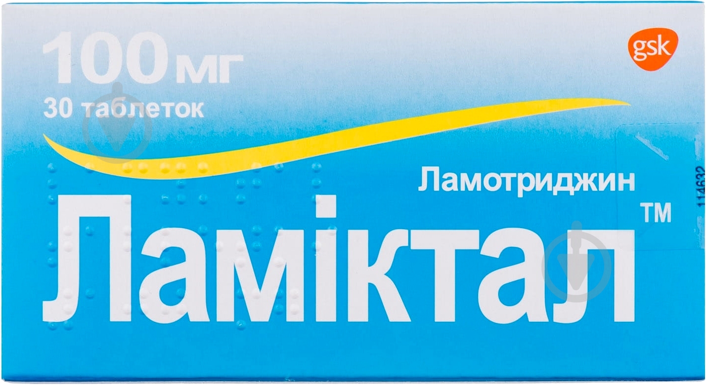 Ламиктал №30 (10х3) таблетки 100 мг - фото 1