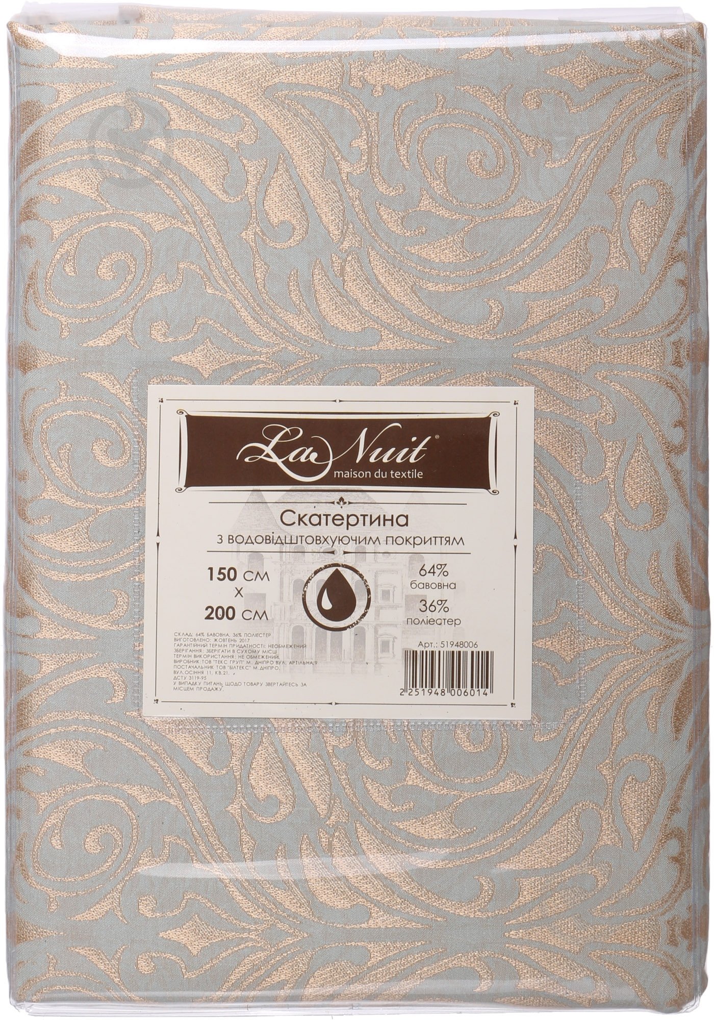 Скатерть Тур с водоотталкивающим покрытием 150x200 см с узором La Nuit - фото 3