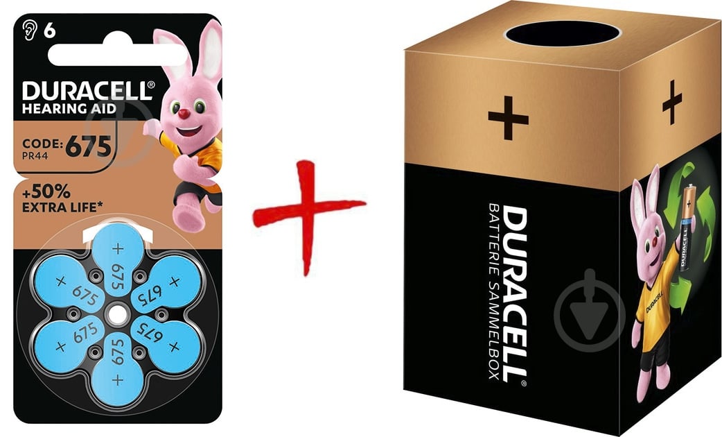 Батарейки Duracell для слуховых аппаратов 675 (PR44) 6 шт. (+ Еко-бокс Duracell) - фото 1 Батарейки Duracell для слуховых аппаратов 675 (PR44) 6 шт. (+ Еко-бокс Duracell) - фото 1