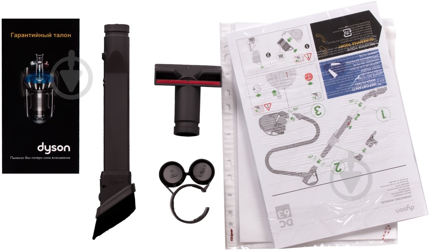Пылесос Dyson DC63 Allergy - фото 4