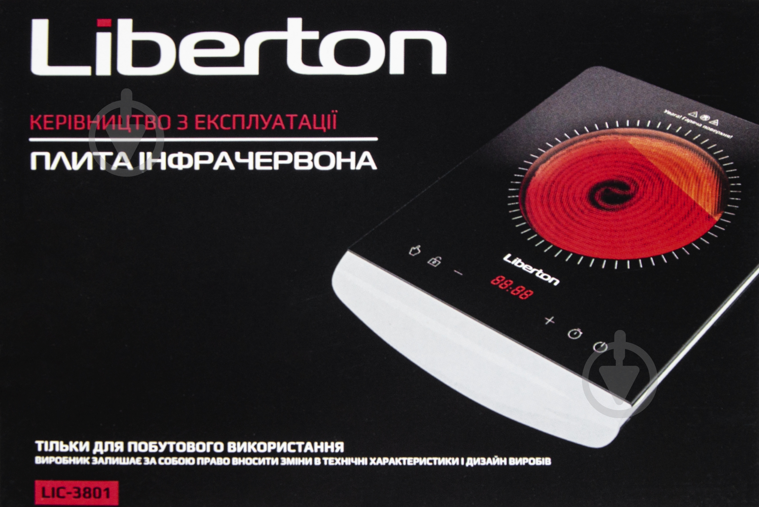 Плита електрична настільна Liberton LIC-3801 - фото 6