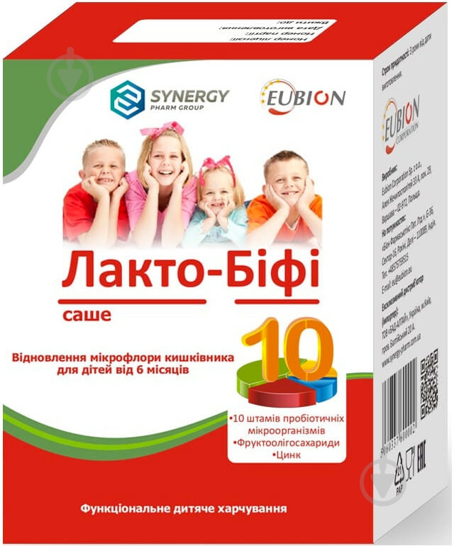 Лакто-бифи №10 у саше порошок - фото 1 Лакто-бифи №10 у саше порошок - фото 1