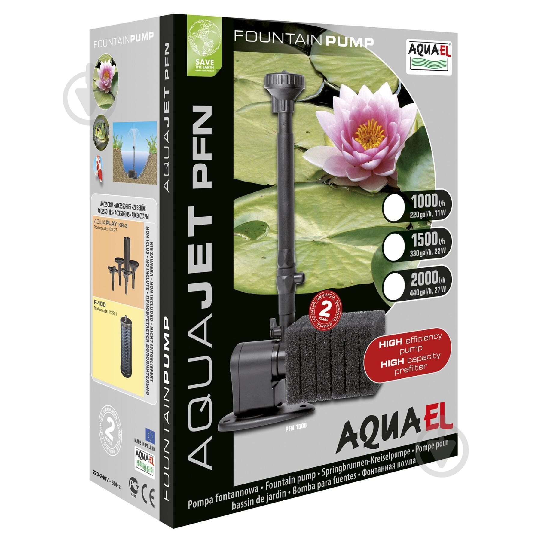Помпа фонтанная Aquael PFN-1500 - фото 1
