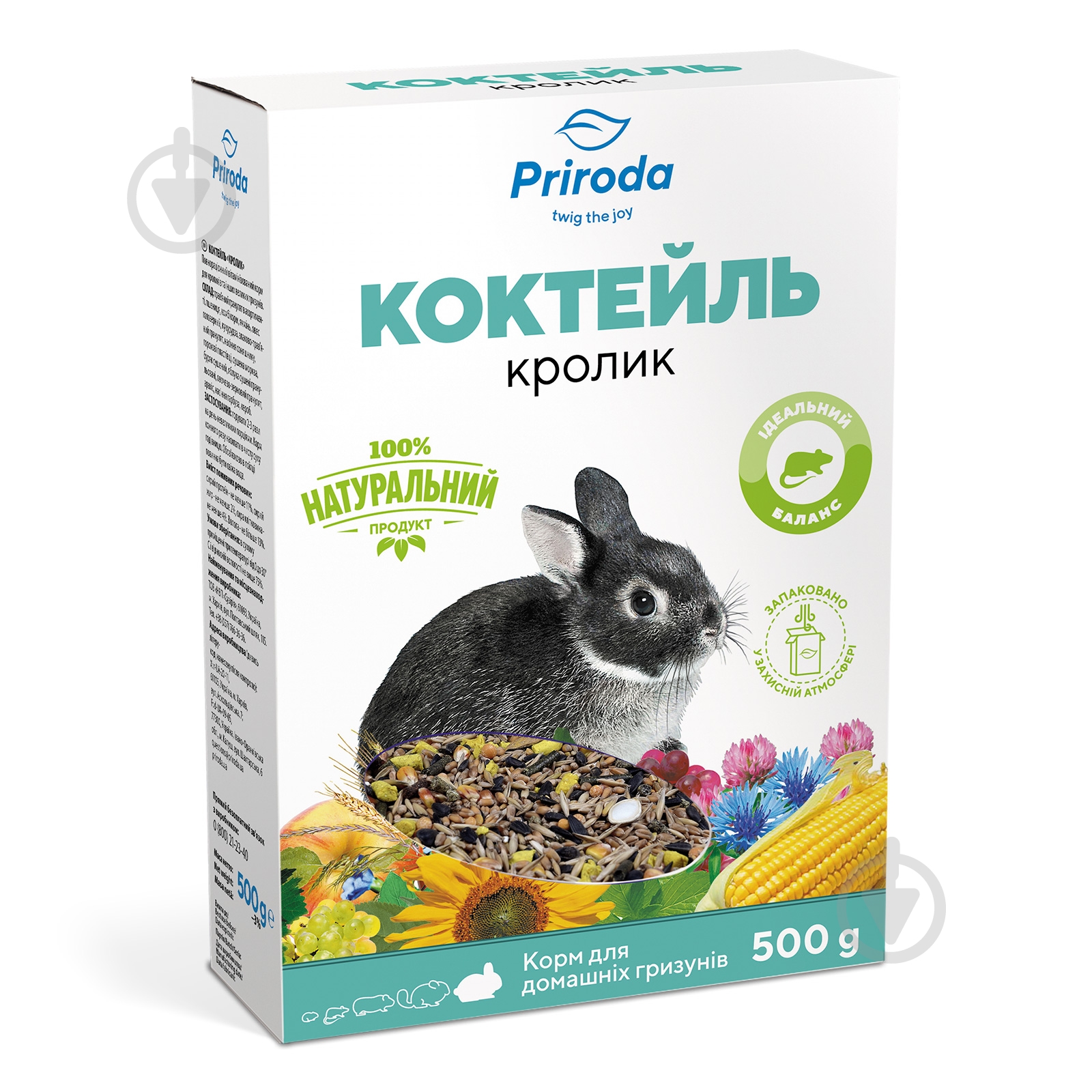 Корм Коктейль Кролик 500 г PR740044 - фото 1 Корм Коктейль Кролик 500 г PR740044 - фото 1