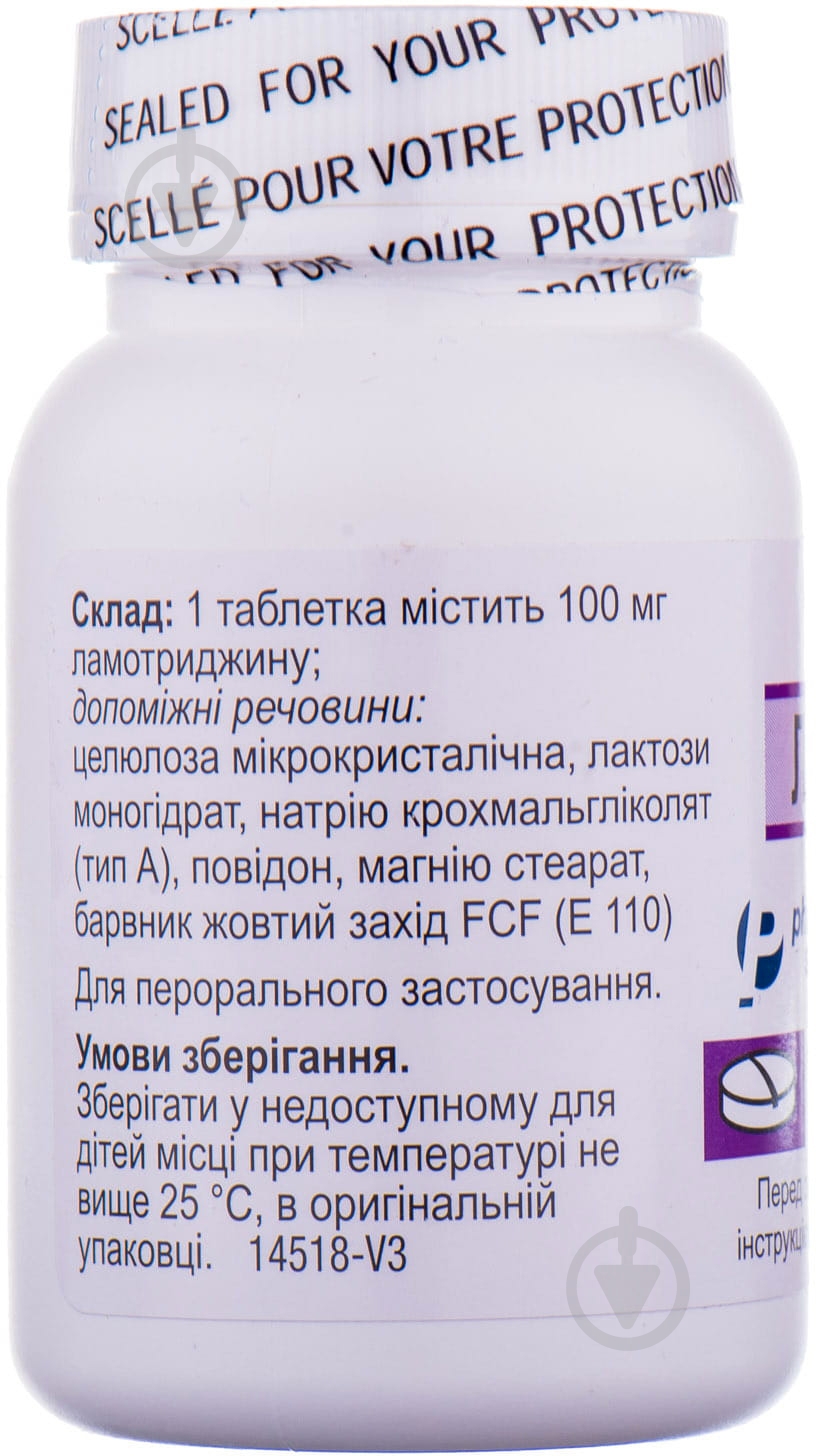 Ламитрил №60 во флаконе таблетки 100 мг - фото 2