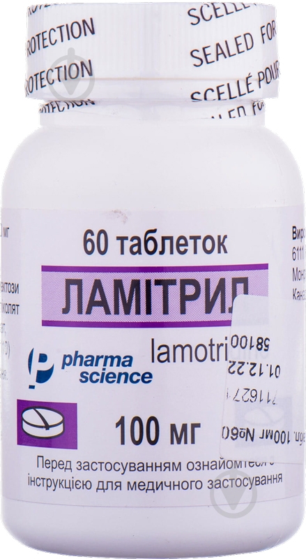 Ламитрил №60 во флаконе таблетки 100 мг - фото 1