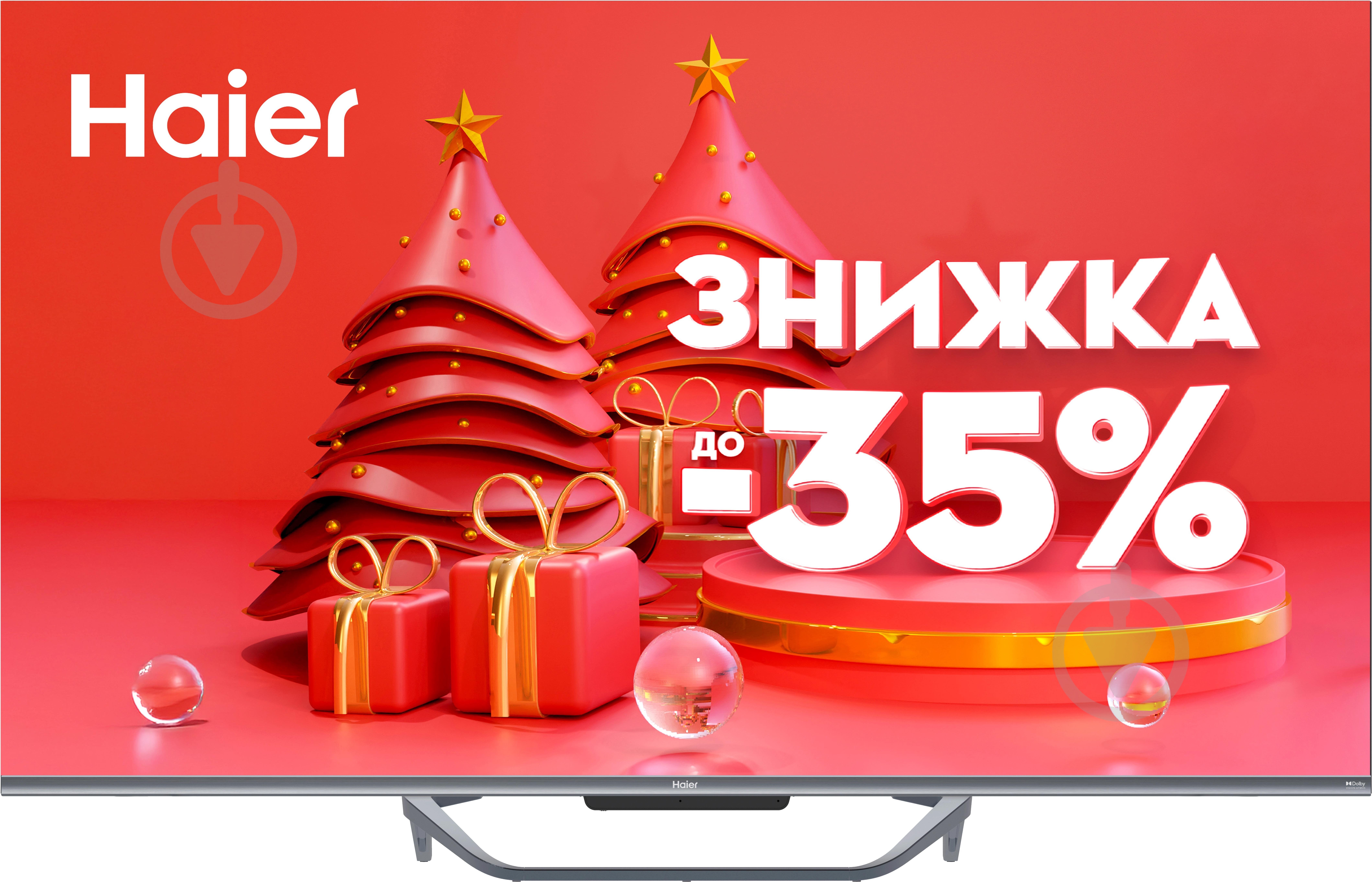 Телевизор Haier H43Q800UX - фото 1