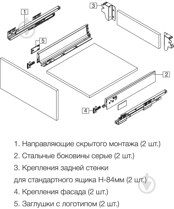 Комплект Muller Box L-450 мм Н-84 мм 26741 белый - фото 5
