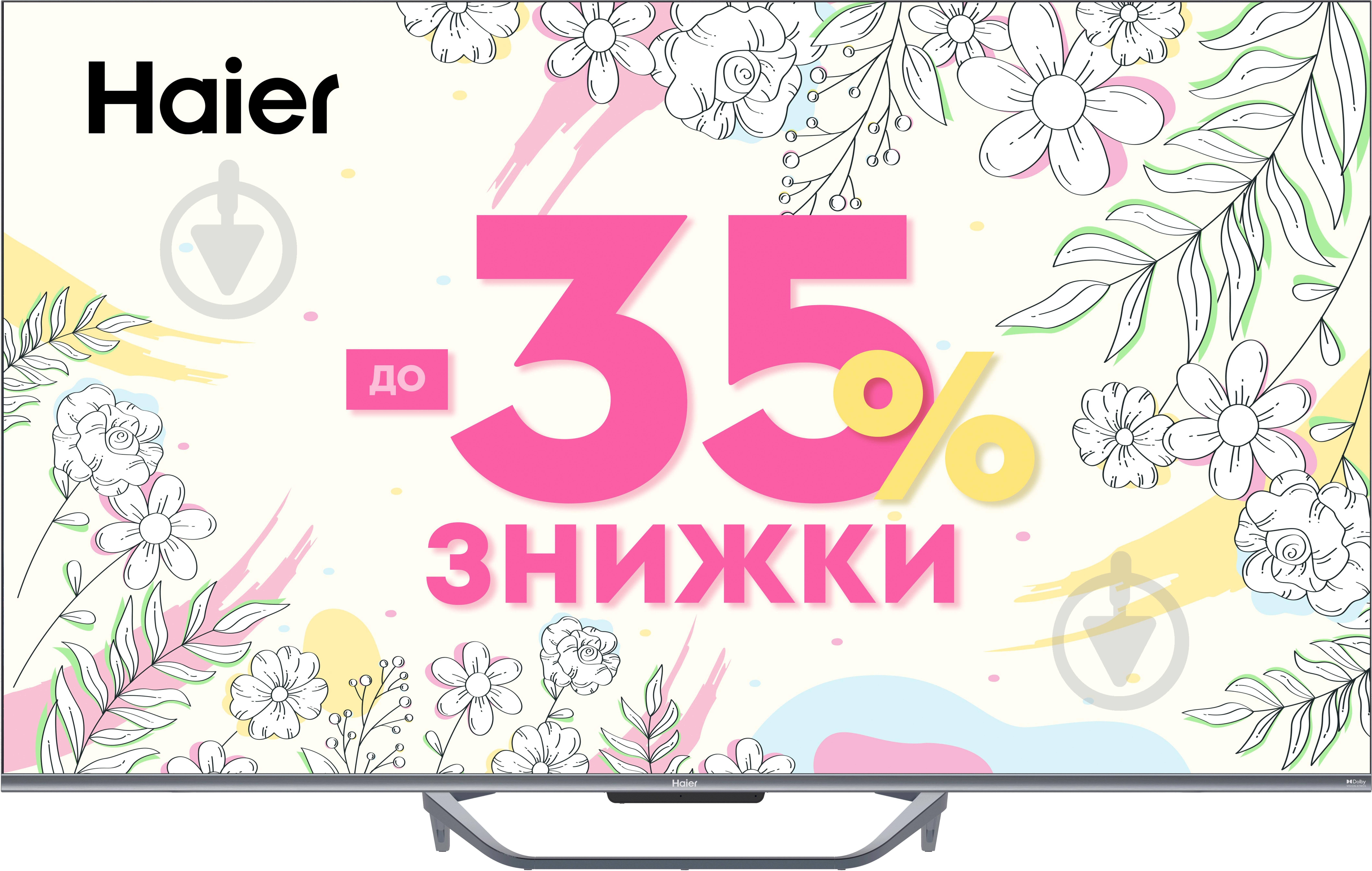Телевізор Haier H50Q800UX - фото 1