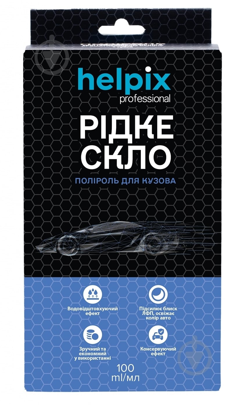 Жидкое стекло Полироль для кузова Helpix мл100 - фото 1 Жидкое стекло Полироль для кузова Helpix мл100 - фото 1