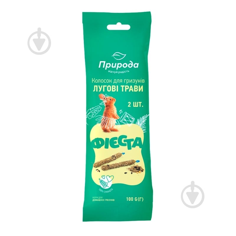 Корм Фієста Колосок Лугові трави 100 г PR740226 - фото 1 Корм Фієста Колосок Лугові трави 100 г PR740226 - фото 1