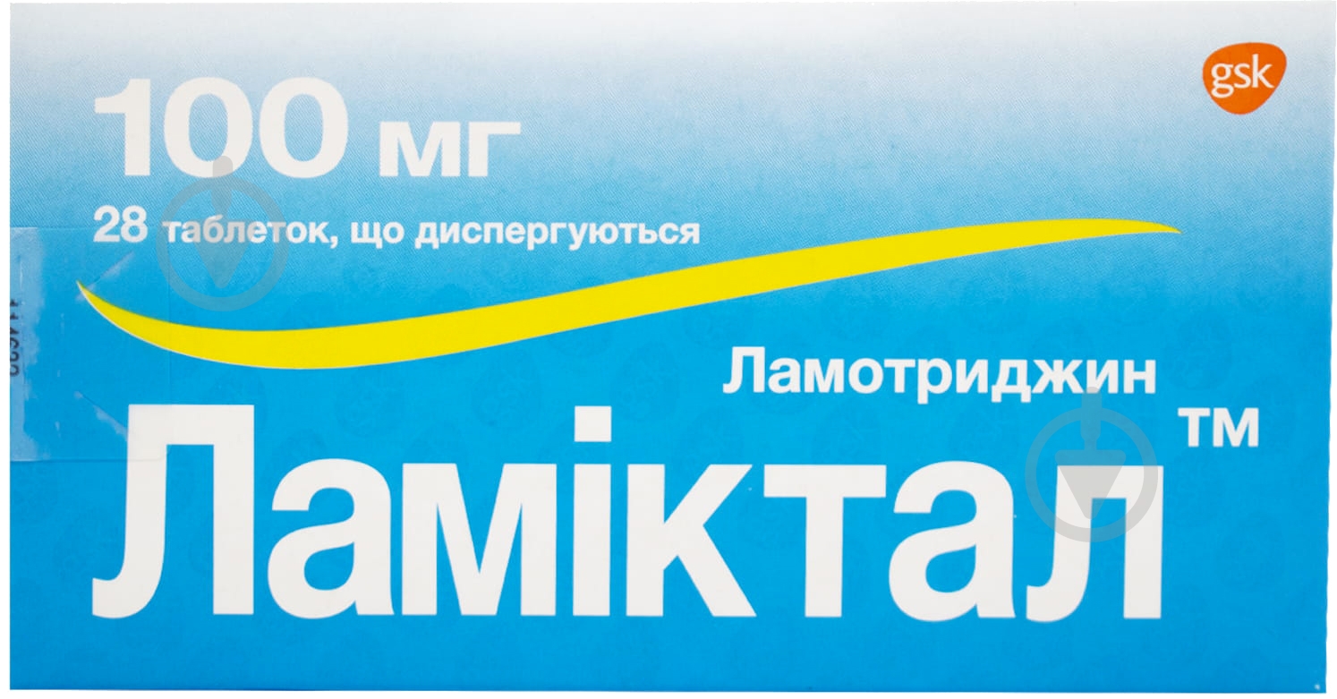 Ламиктал диспергуючі №28 (14х2) таблетки 100 мг - фото 1