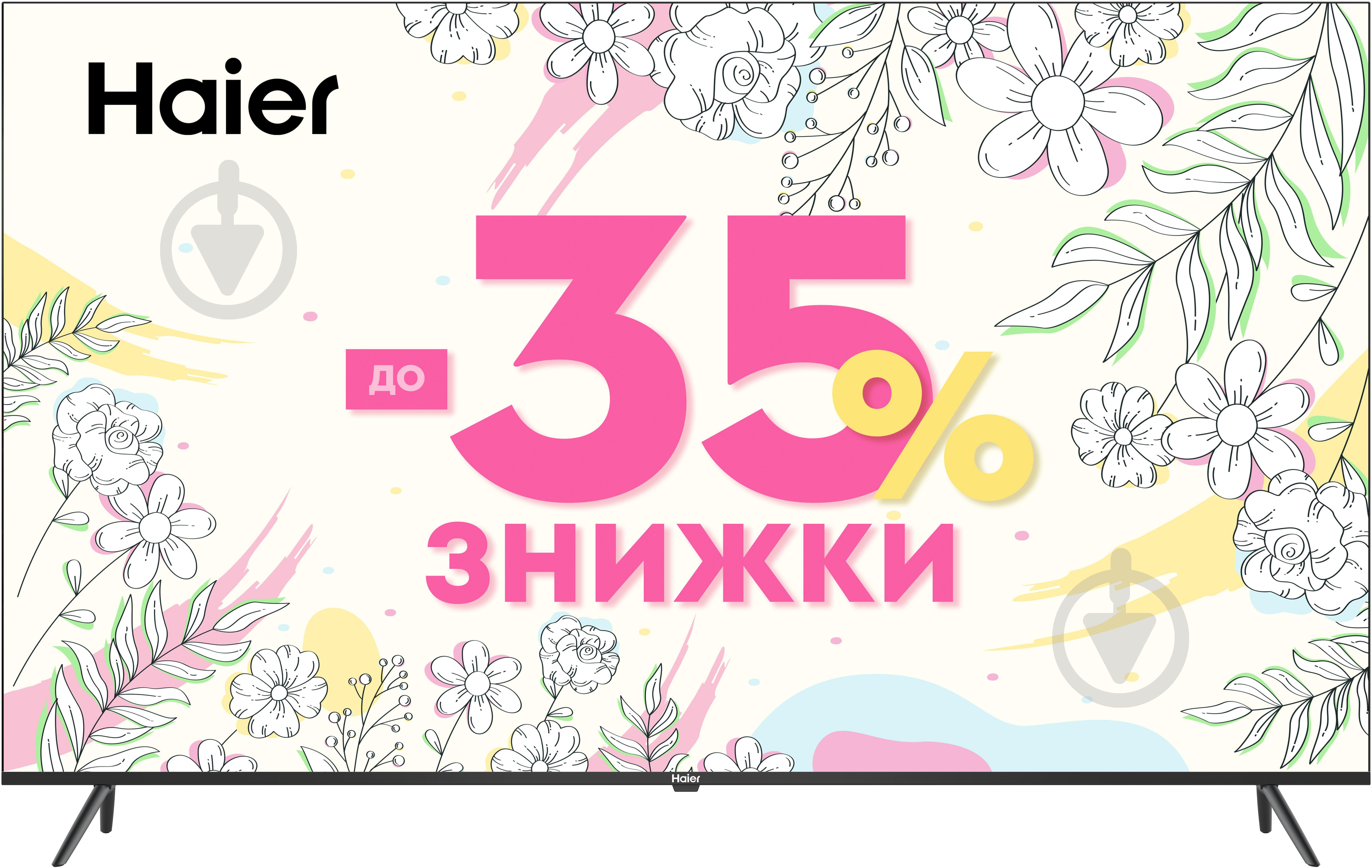 Телевізор Haier H65K801UG - фото 1