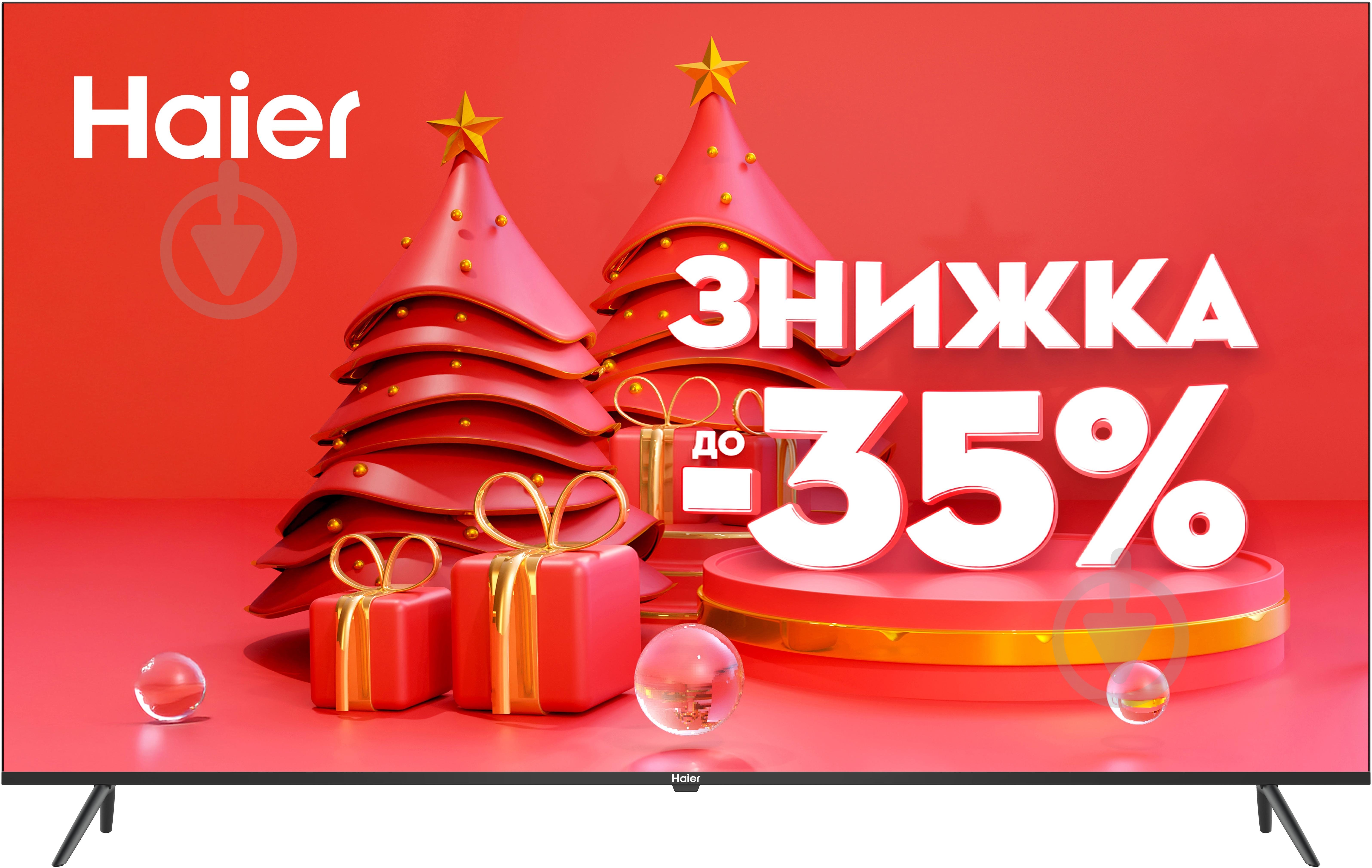 Телевизор Haier H65K801UG - фото 1