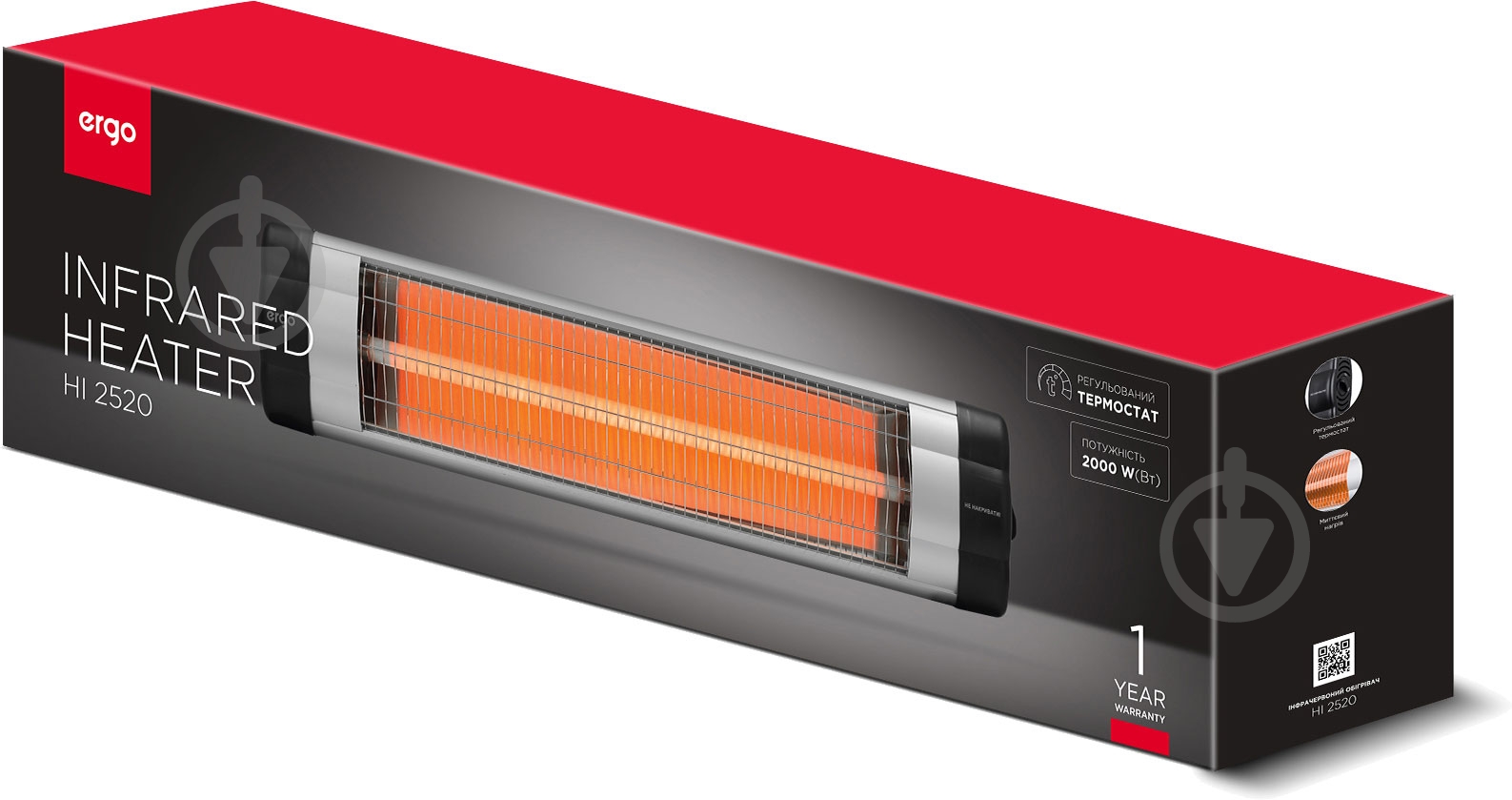 Инфракрасный обогреватель Ergo HI 2520 - фото 15