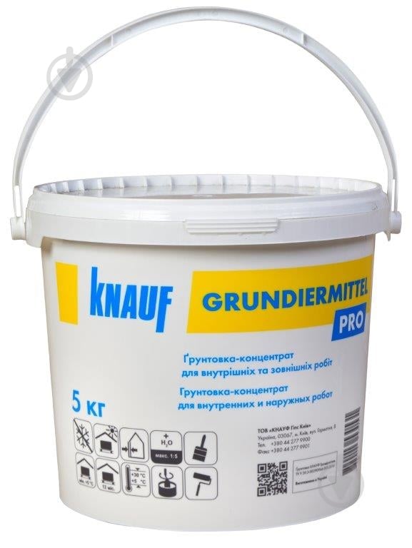 Ґрунтовка адгезійна Knauf Grundiermittel (для поглинаючих основ) 5 кг - фото 1