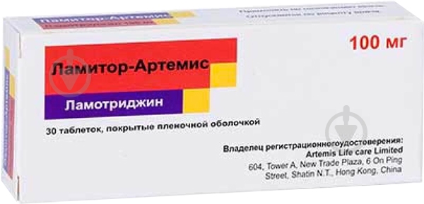 Ламитор №30 (10х3) таблетки 100 мг - фото 1