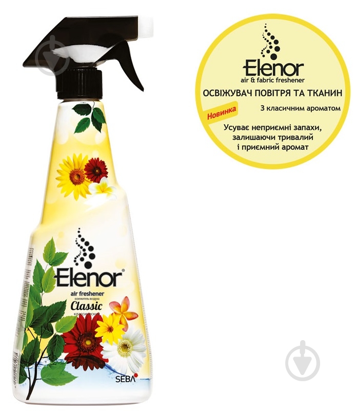 Освежитель воздуха и белья Elenor Classic 500 мл - фото 1 Освежитель воздуха и белья Elenor Classic 500 мл - фото 1