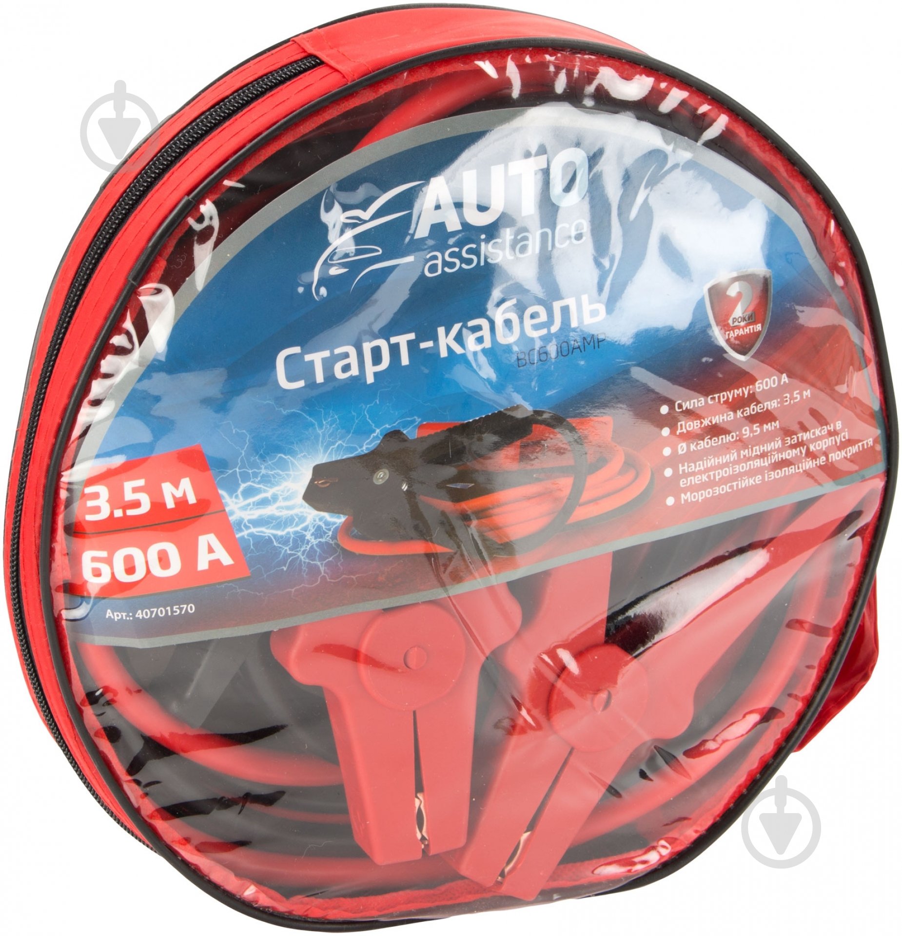 Старт-кабель AUTO ASSISTANCE BC600Amp 600 A 3.5 м - фото 3