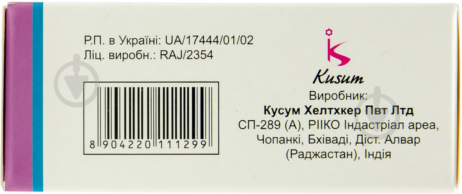 Ланистор №60 (10х6) таблетки 50 мг - фото 2 Ланистор №60 (10х6) таблетки 50 мг - фото 2