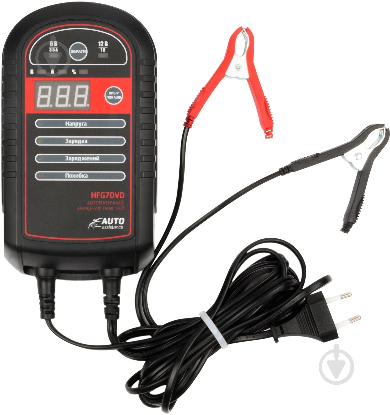 Зарядное устройство инверторное Auto Assistance HFG7DVD (HFG7DVD) - фото 1