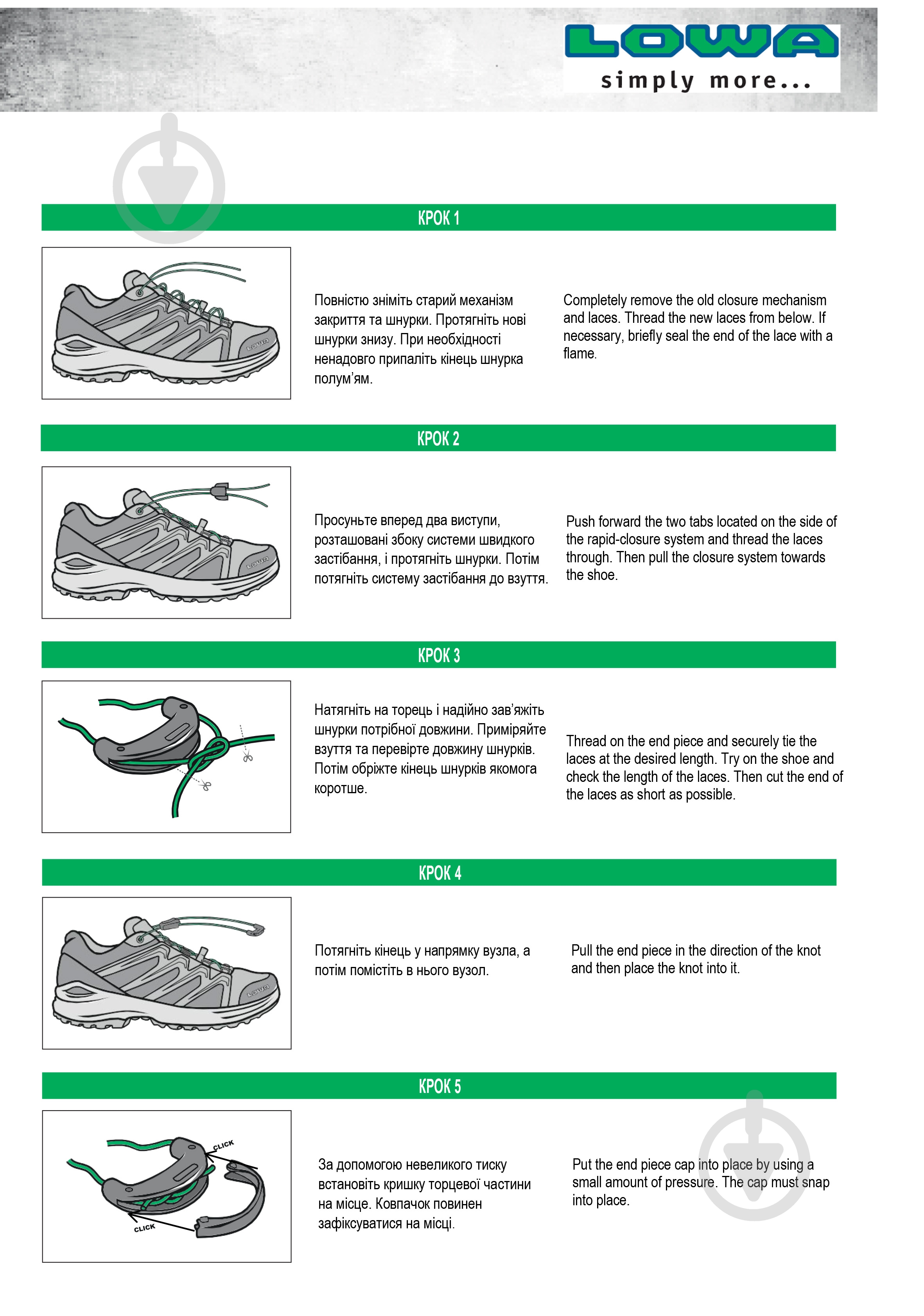 Ботинки тактические Lowa Maddox GTX LO TF р.43,5 310630/0737 Wolf - фото 12 Ботинки тактические Lowa Maddox GTX LO TF р.43,5 310630/0737 Wolf - фото 12