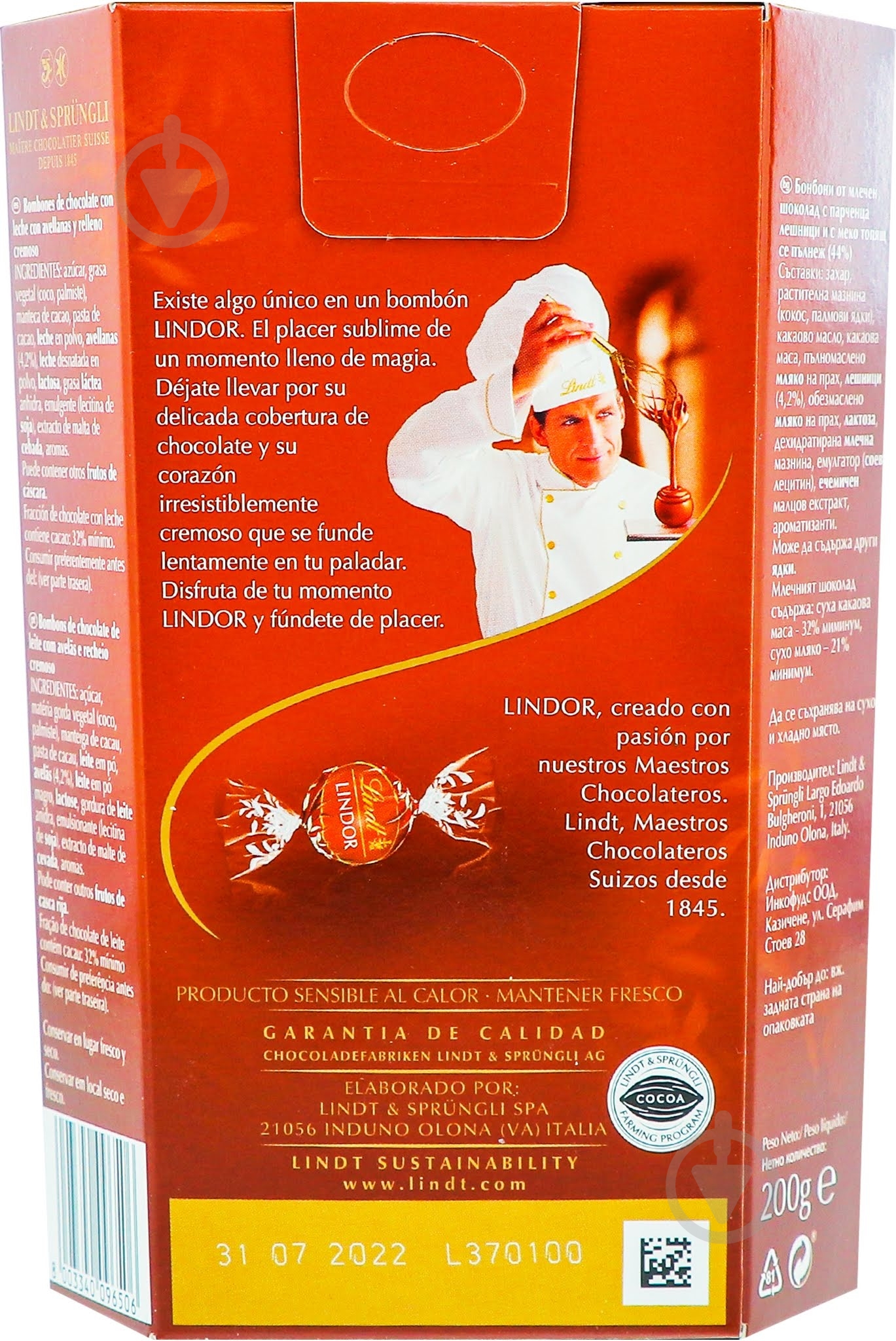 Цукерки LINDT Lindor Hazelnut Cornet 200 г - фото 3