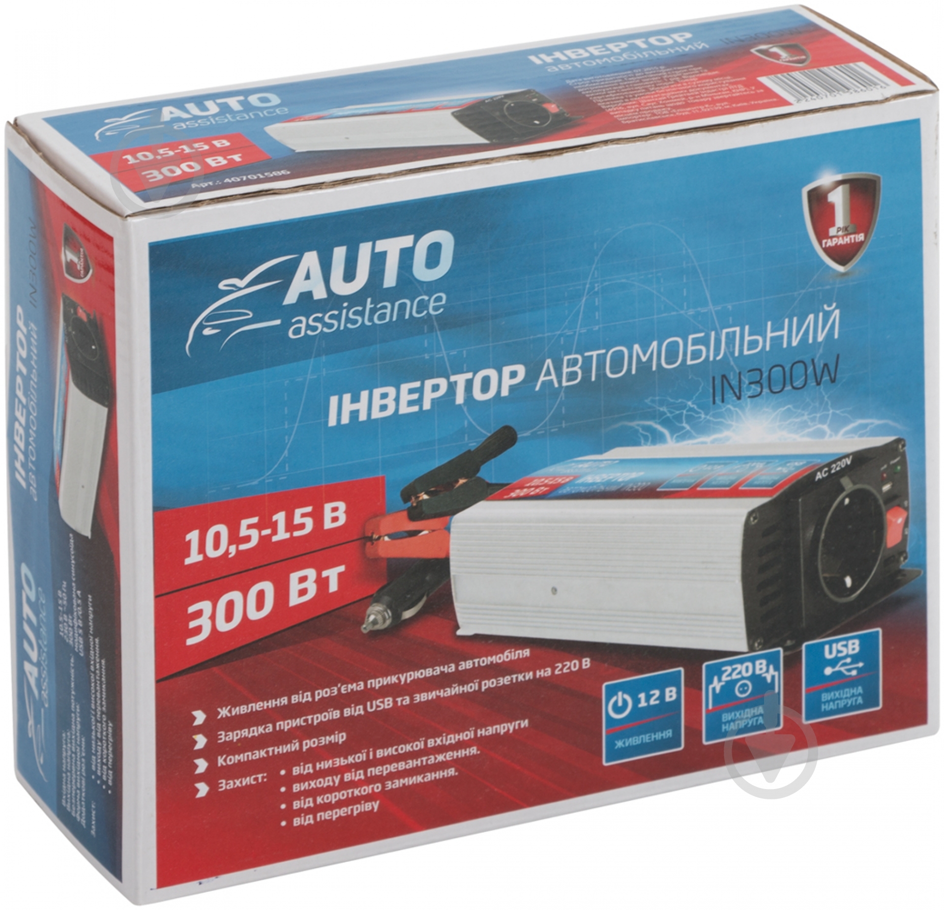 Инвертор Auto Assistance автомобильный IN300W - фото 6