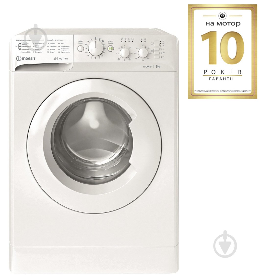 Пральна машина Indesit OMTWSC 51052 W UA - фото 2