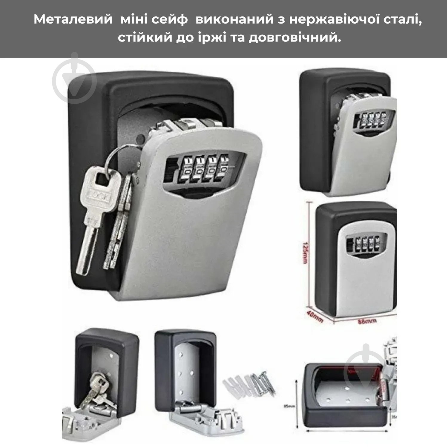Сейф Supretto для ключів із кодовим замком (89850001) - фото 2
