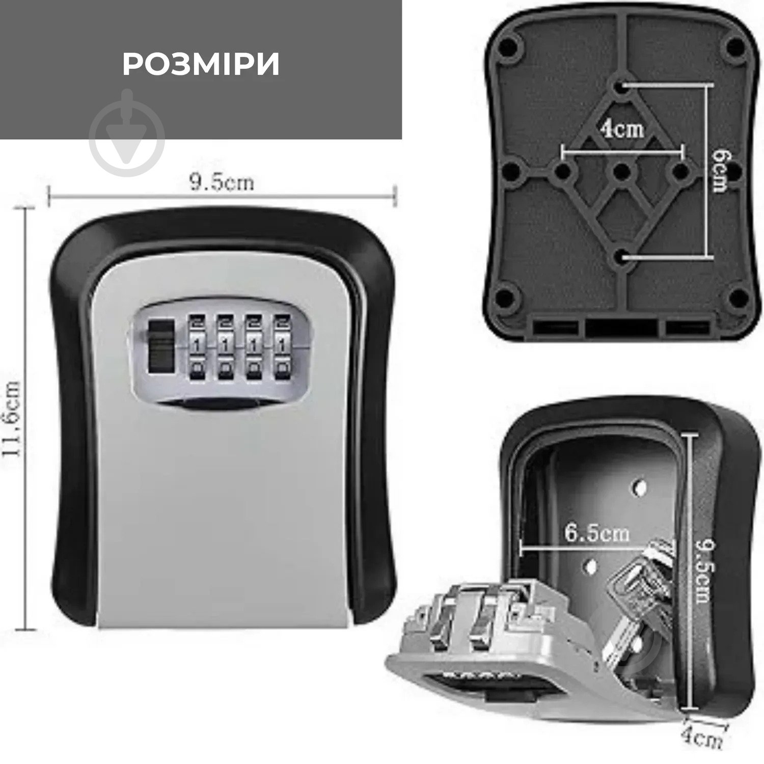 Сейф Supretto для ключів із кодовим замком (89850001) - фото 5