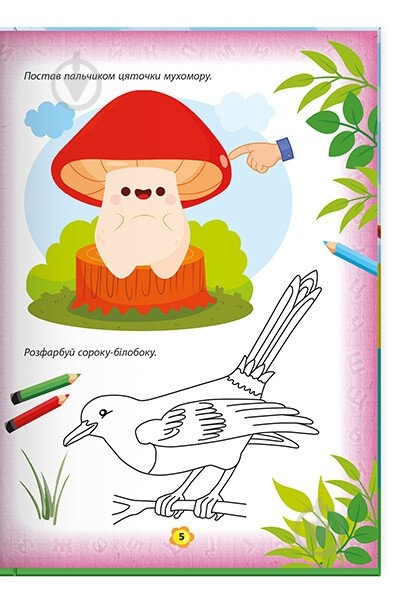 Книга Карина Ласка «Буквар» 978-617-784-689-4 - фото 9