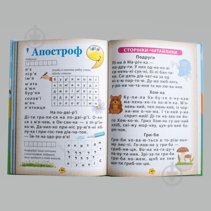 Книга Карина Ласка «Буквар» 978-617-784-689-4 - фото 6