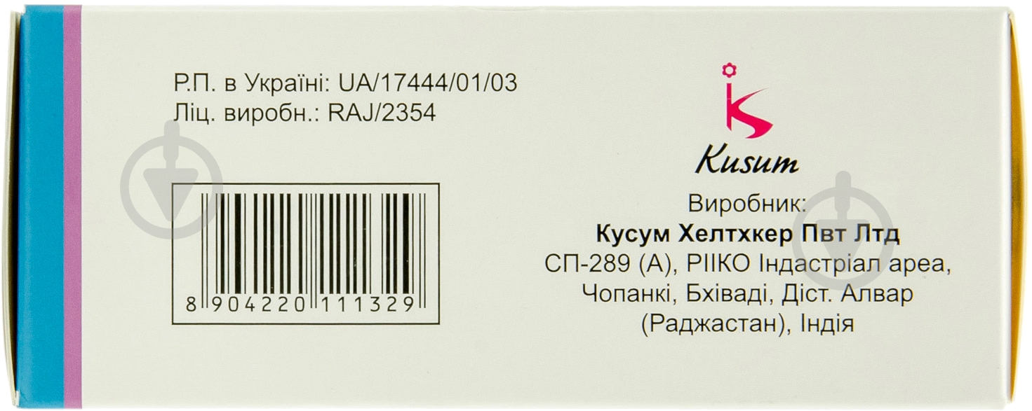 Ланистор №60 (10х6) таблетки 100 мг - фото 2 Ланистор №60 (10х6) таблетки 100 мг - фото 2