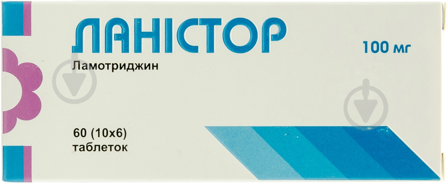 Ланистор №60 (10х6) таблетки 100 мг - фото 1 Ланистор №60 (10х6) таблетки 100 мг - фото 1