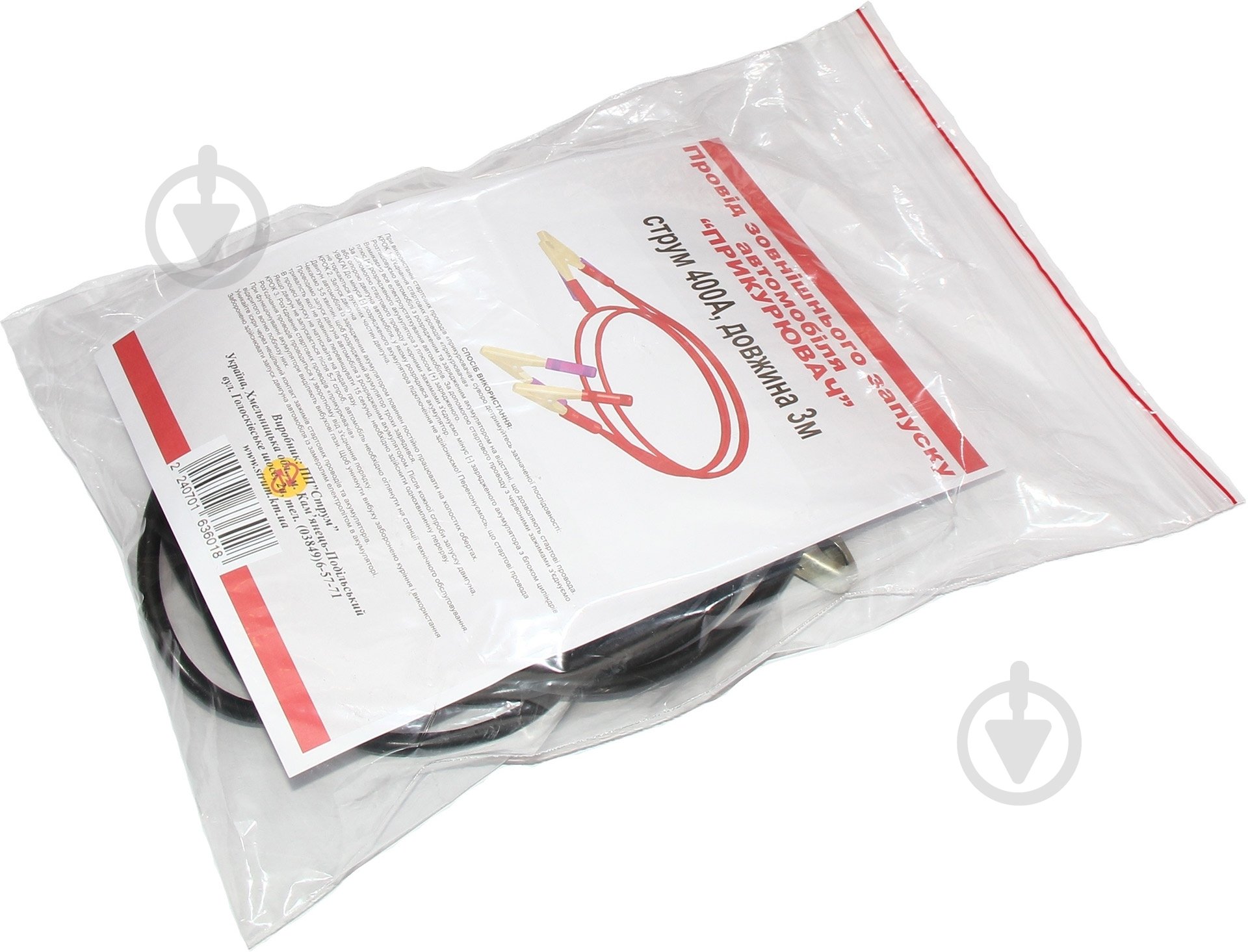 Старт-кабель Струм 400 A 3 м - фото 1