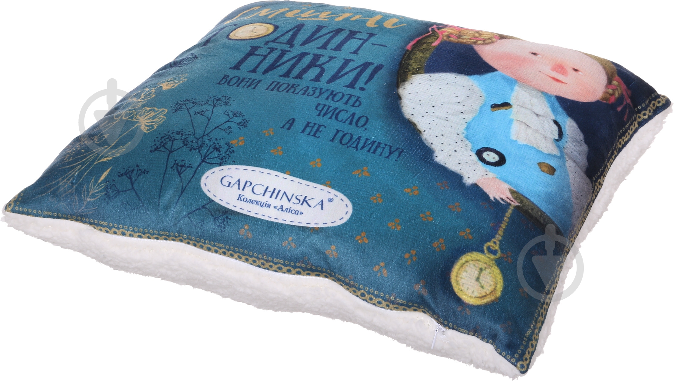 Подушка декоративная Алиса Смешные часы 45x45 см разноцветный Gapchinska - фото 3