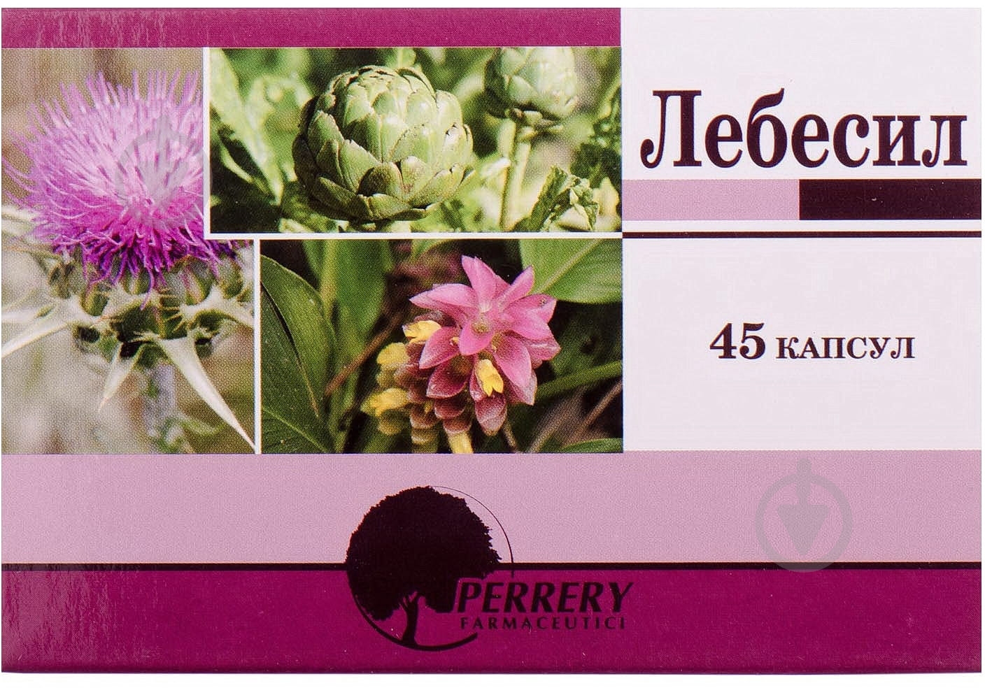 Лебесил №45 капсулы - фото 1