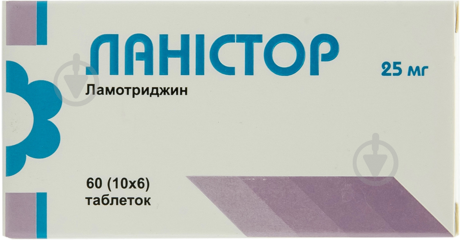 Ланистор №60 (10х6) таблетки 25 мг - фото 1 Ланистор №60 (10х6) таблетки 25 мг - фото 1