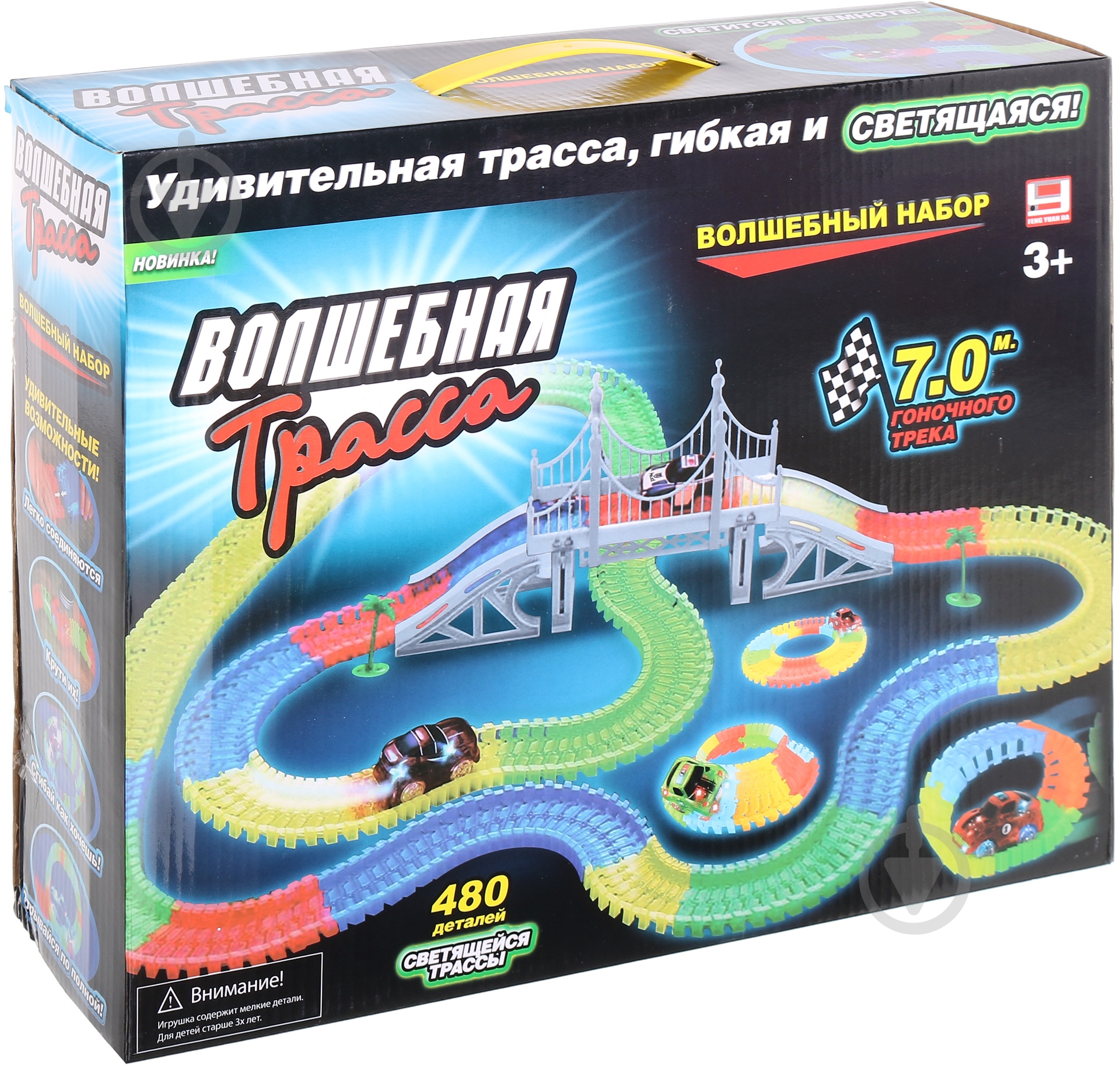 Трек Longwell Industrial люминесцентный 493 элемента - фото 2 Трек Longwell Industrial люминесцентный 493 элемента - фото 2